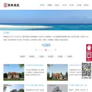 别墅户型图
