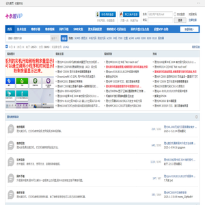 十六腔VIP,记录美好维修生活！