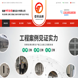 防爆门