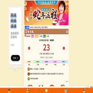 白米饭网