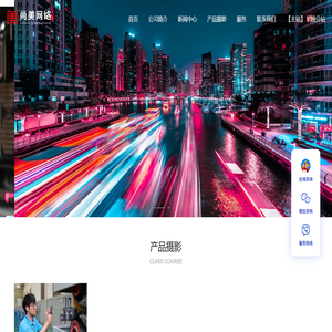 常州产品图拍摄摄影,工厂厂房企业宣传片视频拍摄,淘宝电商平台产品图片拍摄