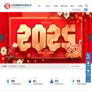 加工弯管
