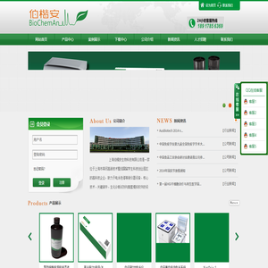 上海伯楷安生物科技有限公司