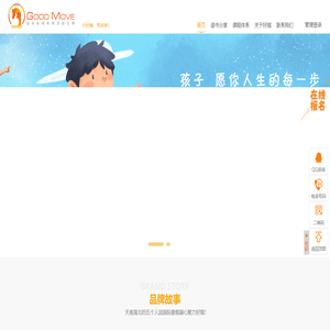 好棋体育文化