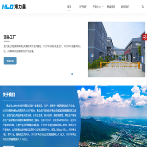 佛山市力奥水性材料有限公司