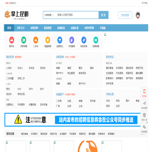 [在云南]