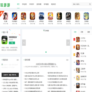 DFPK手机游戏
