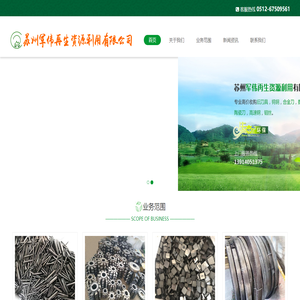苏州军伟再生资源利用有限公司,旧数控刀具回收,铅头回收,钨钢回收,陶瓷刀回收,铣刀回收,铜丝回收,合金刀回收,棒料刀回收