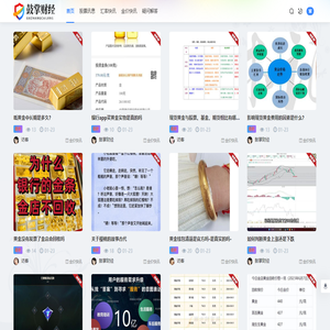 鼓掌财经