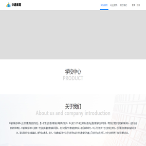 武侯区中道教育咨询中心