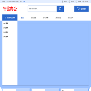首页