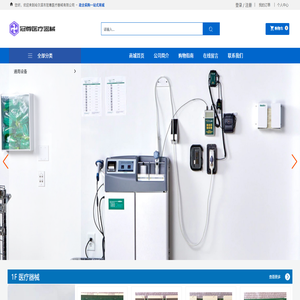 哈尔滨市冠尊医疗器械有限公司