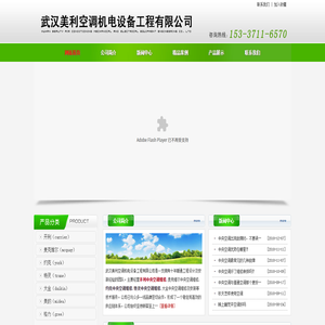 约克中央空调武汉售后