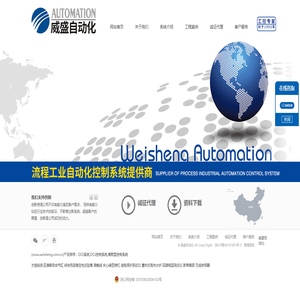 DCS控制系统,集散型控制系统