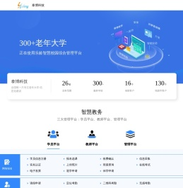 老年大学系统
