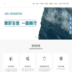 尚富汽车涂料