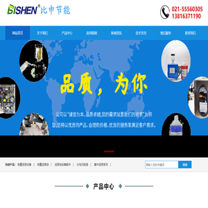 铝型铝板MQL植物性微量润滑油系统