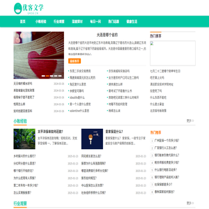 小账观察