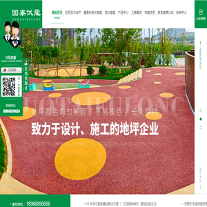 西安透水混凝土施工