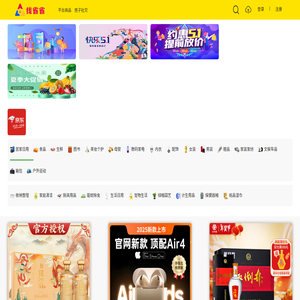 钱省省