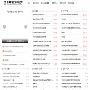 叁玖宋朝文化与历史网