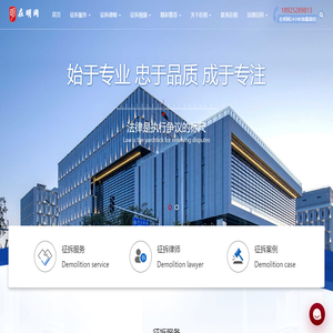 在明网