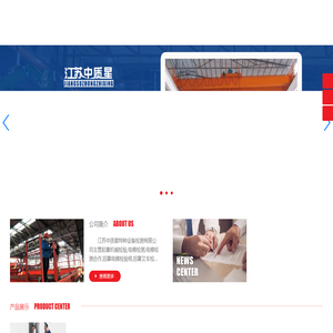 起重机械检验,电梯检测,电梯检测合作,招募电梯检验师,招募叉车检验师