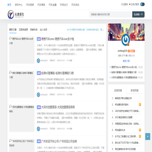 永康市丽孜网络科技有限公司