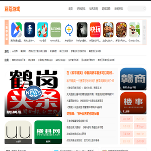 豆蔻游戏