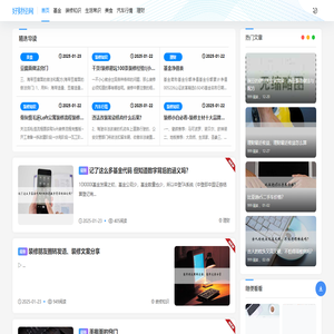 金融