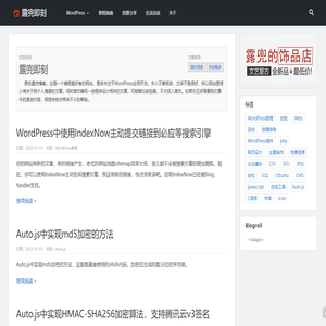 露兜即刻