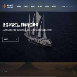 工业铝型材