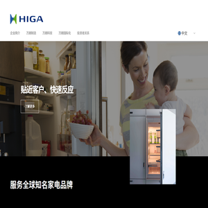 安徽万朗磁塑股份有限公司