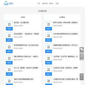 小程序系统开发