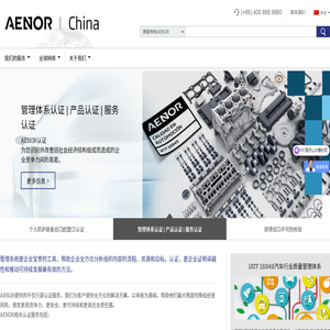 AENOR