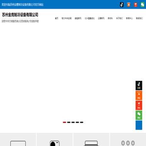 格力空调