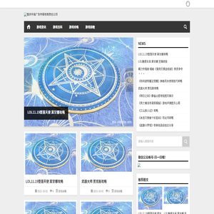 重庆中渝广告传媒有限责任公司