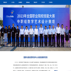 江苏天舟数字科技有限公司