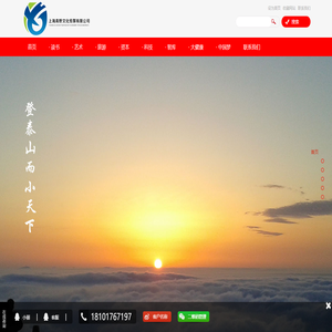 上海青野文化传媒有限公司