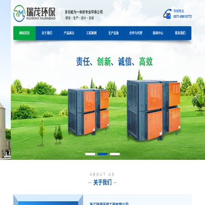 印染