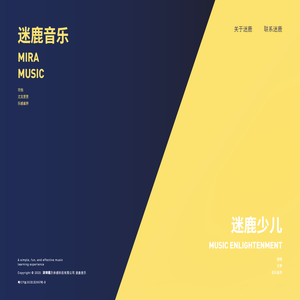 深圳戴乐体感科技有限公司
