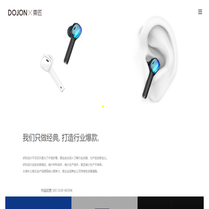 工业产品设计
