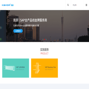广州凯跃科技有限公司