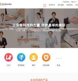保准牛
