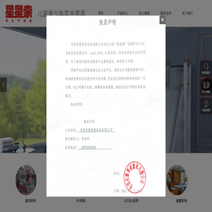 高档实木家具设计开发