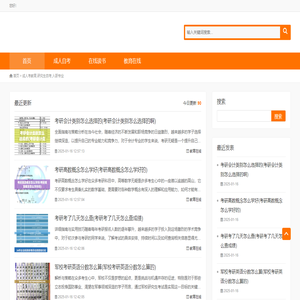 何江海
