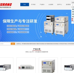 上海大功率直流电源