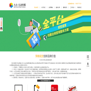 【官方推荐】成都网站建设工作室