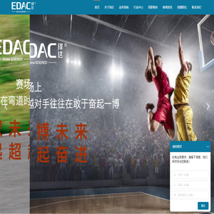 绎达咨询（成都）股份有限公司