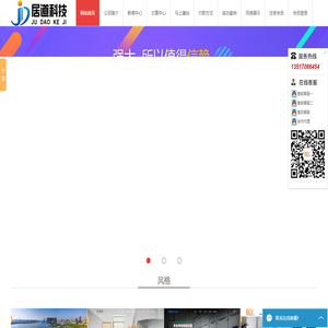 南昌网站建设